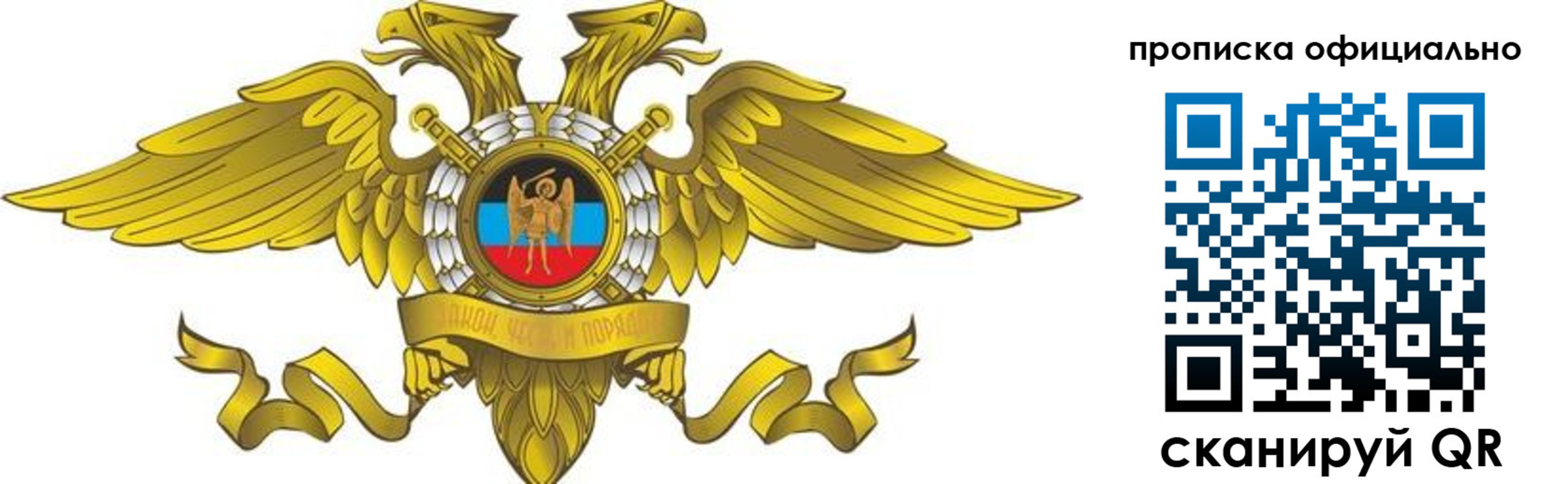 временная регистрация адрес в Волгодонске